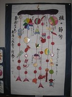 絵手紙